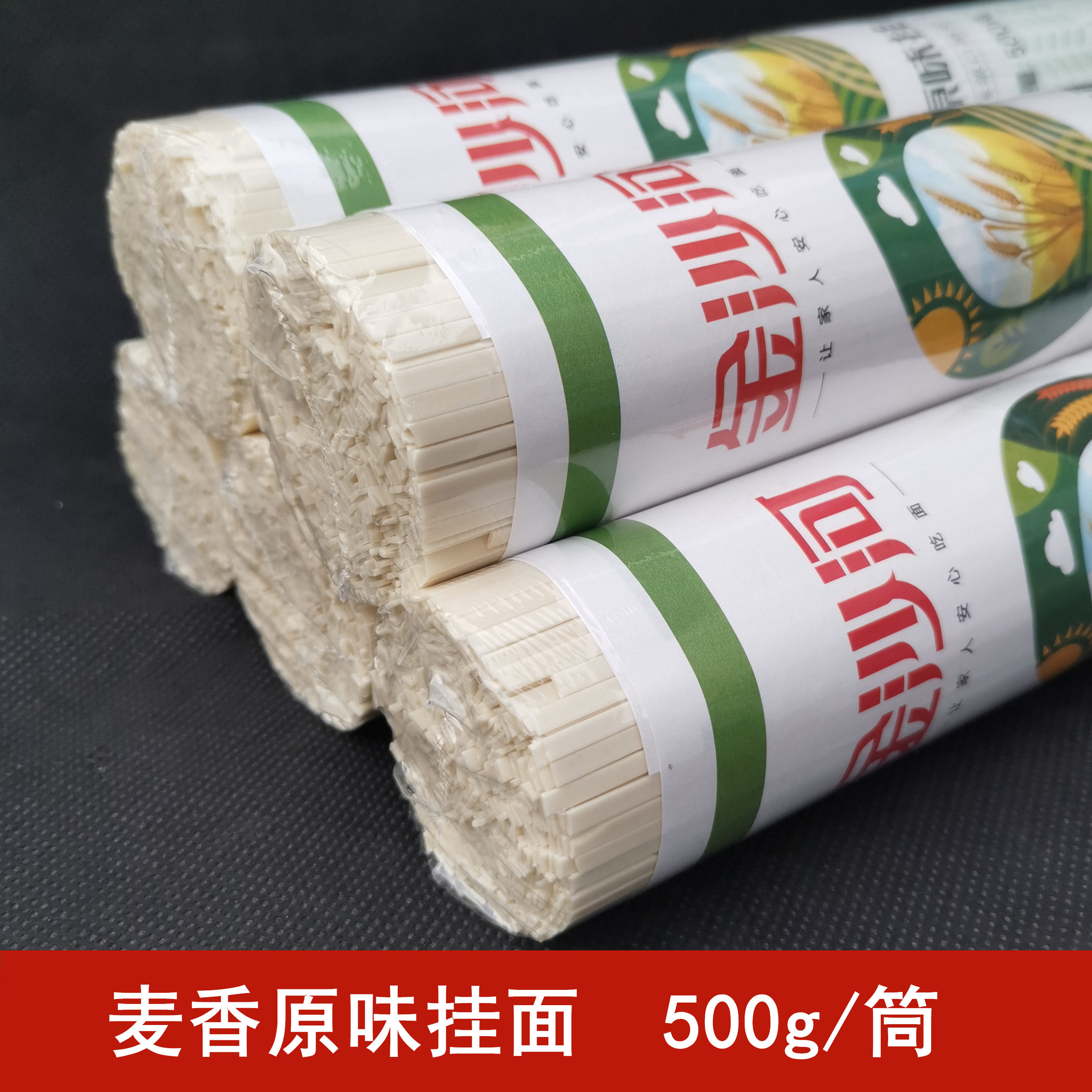 金沙河原味麦香面条挂面整箱批发龙须面超细银丝面手工面早餐拉面食品易煮虎窝淘 