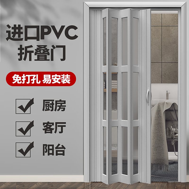。PVC折叠门推拉开放式厨
