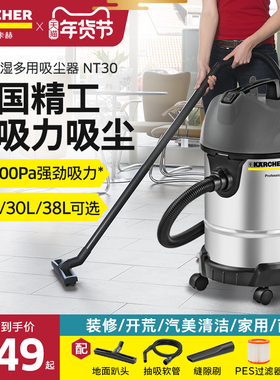 德国卡赫吸尘器大吸力家用商用大功率车用装修强力工业吸水NT20/1