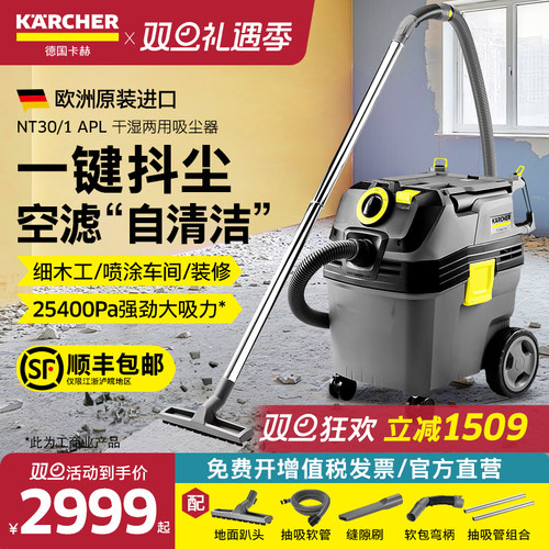 卡赫商用德国原装进口吸尘器