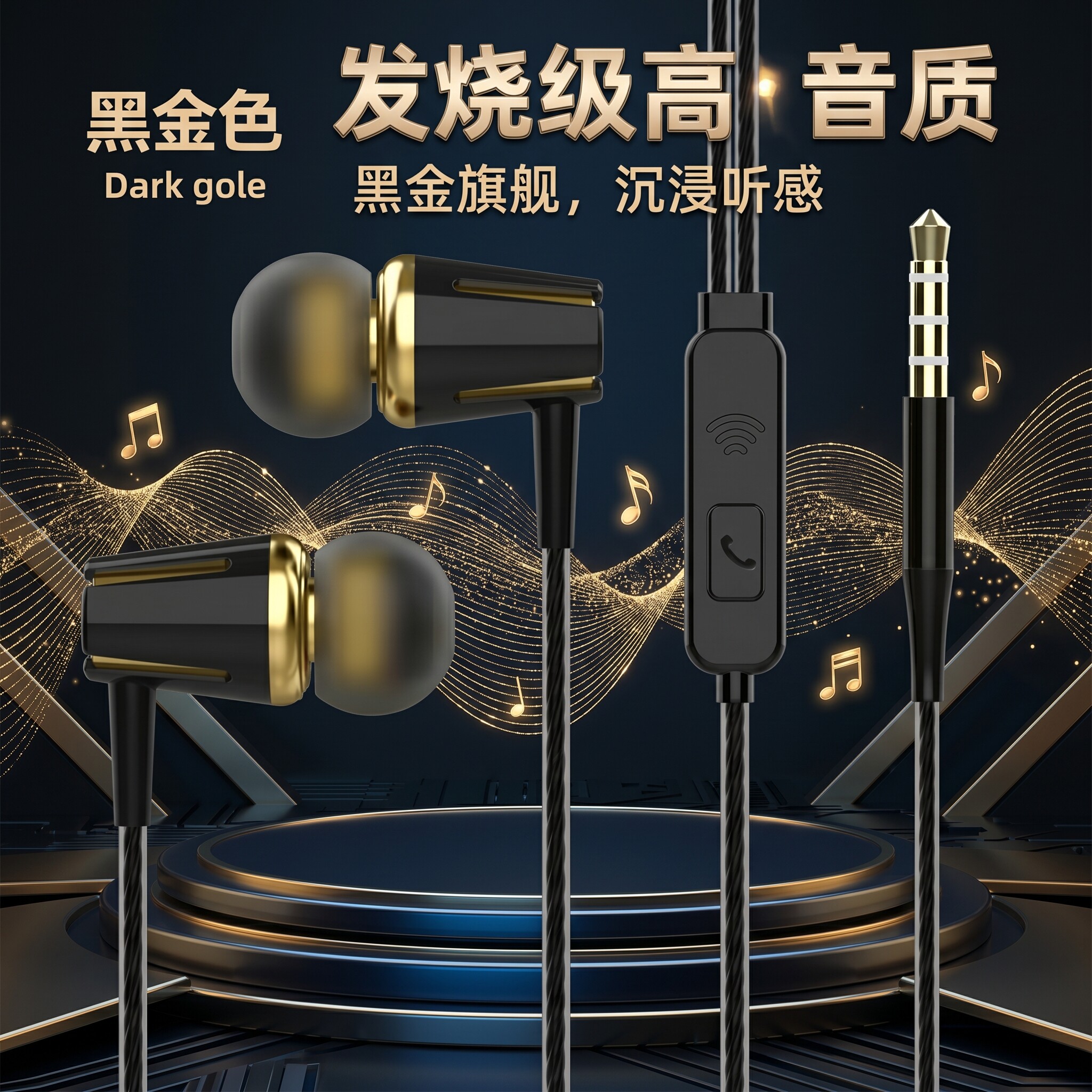 通用耳机适用于vivo华为小米OPPO带麦K歌入耳式重低音耳机线手机