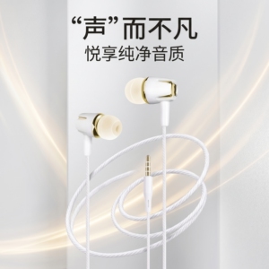 耳机入耳式通用有线高音质k歌适用于vivo华为OPPO真我安卓圆孔
