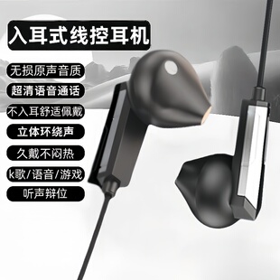 吃鸡游戏耳机听声辨位电竞入耳式 适用oppo华为vivo手机通用高音质