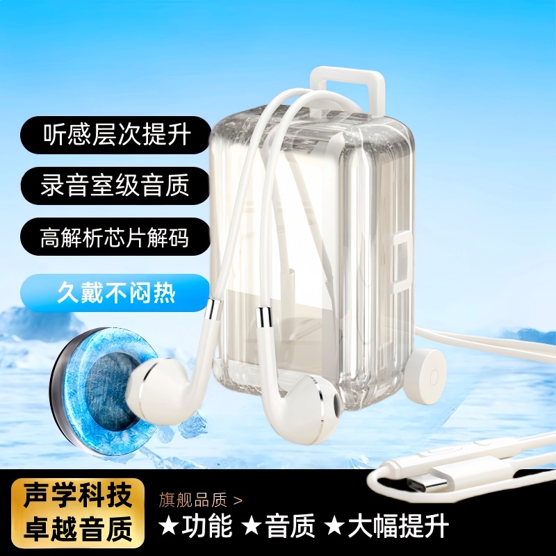 有线耳机入耳式3.5mm圆孔接口type-c扁孔适用华为15OPPOvivo新款