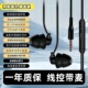 睡眠手机耳机有线适用于华为OPPO通用游戏隔音降噪助眠耳塞柔软