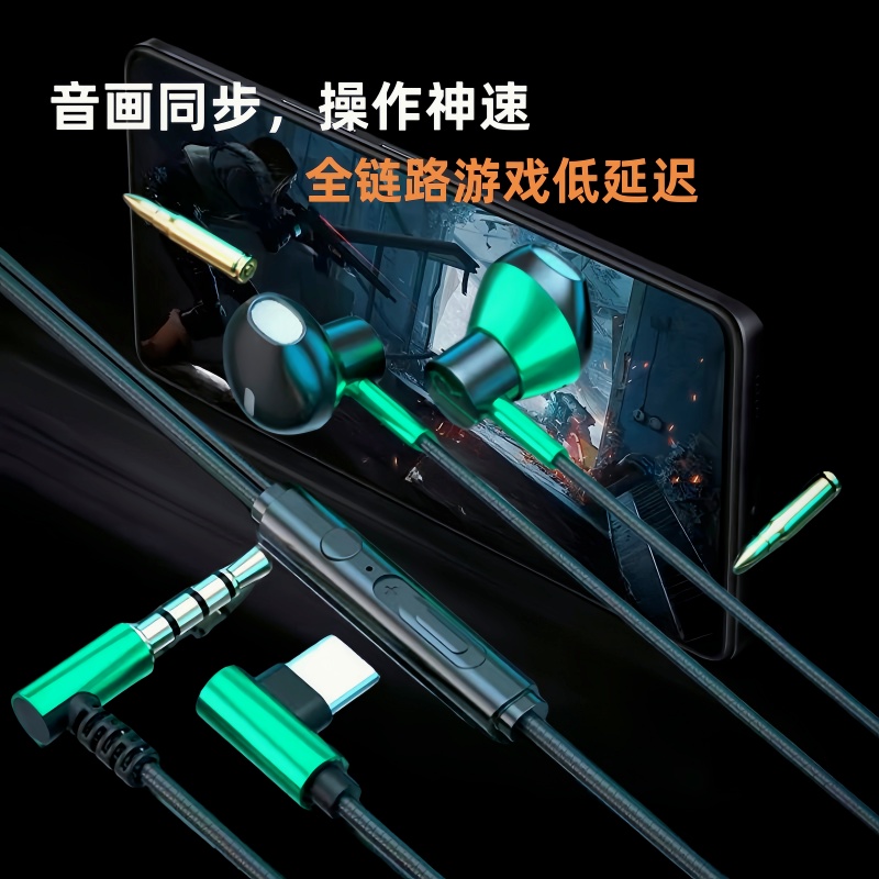 耳机有线入耳式高音质3.5mm圆孔接口Typec扁口适用于华为小米降噪