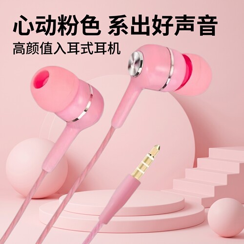 有线耳机游戏适用于OPPO华为vivo小米学生手机电竞通用type-c耳塞
