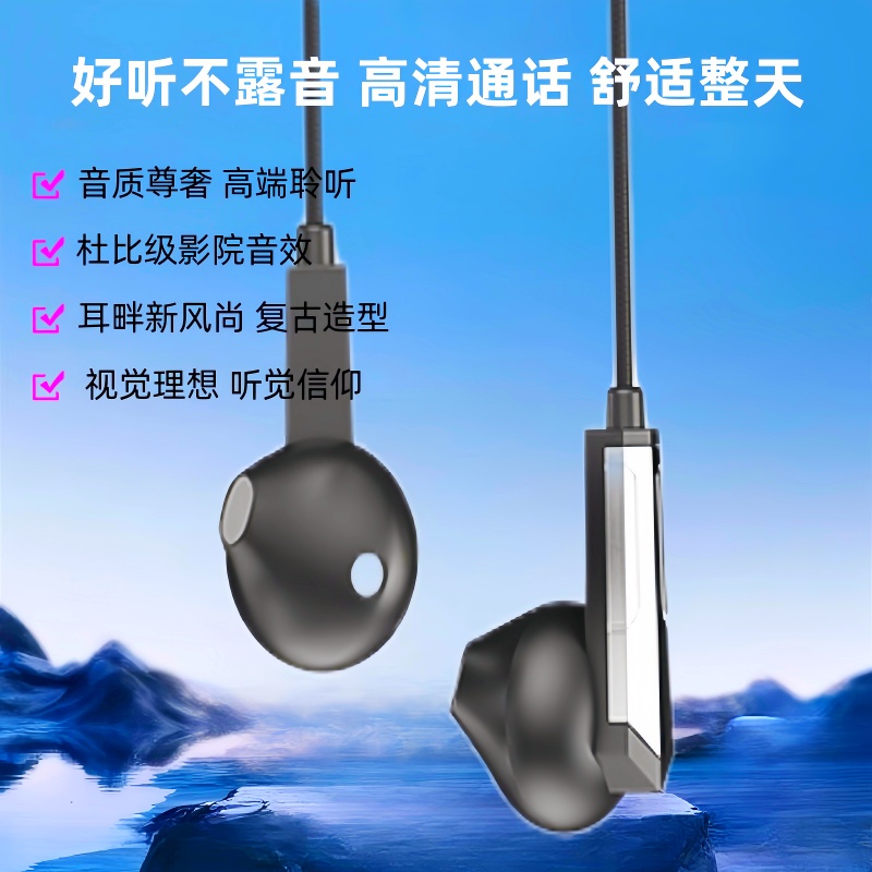 适用黑鲨5游戏耳机typec有线入耳式tpc电脑笔记本cf电竞吃鸡通用