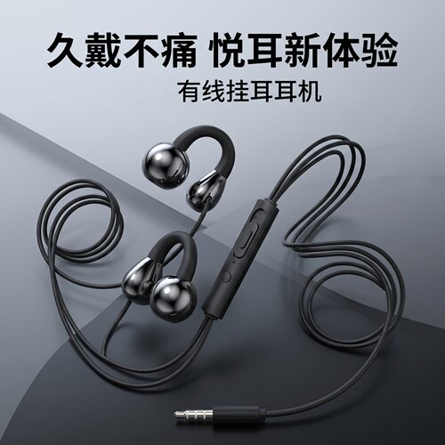 圆孔耳机适用于OPPO华为vivo小米入耳高品质吃鸡游戏扁口耳塞耳麦