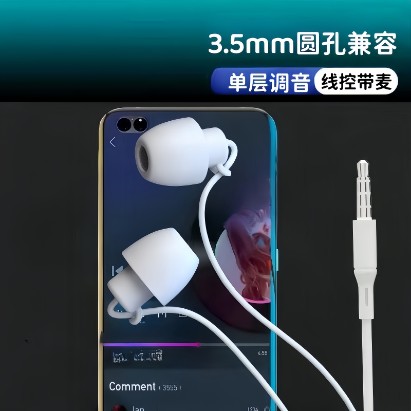 适用华为Type-C耳机线nova10/P50/小米12/OPPOvivo红米耳机线