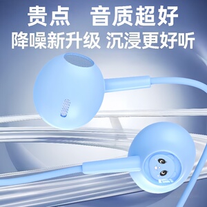 通用扁口耳机适用于OPPO华为vivo安卓小米入耳式游戏有线圆孔耳塞