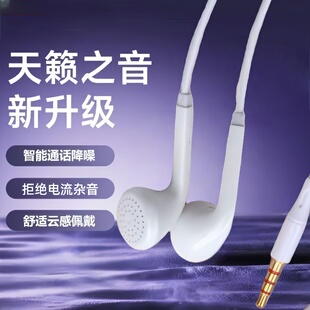 重低音游戏耳机入耳式 适用于oppo华为vivo手机电脑圆孔通用高音质