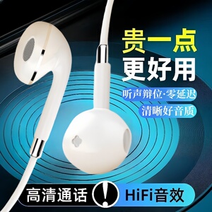 高颜值有线耳机适用OPPO华为vivo小米typec接口入耳式耳塞通用款