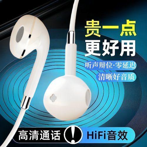 高颜值有线耳机适用OPPO华为vivo小米typec接口入耳式耳塞通用款