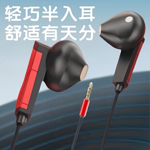 有线耳机降噪高音质Typec接口适用华为vivo小米OPPO电竞圆孔耳机