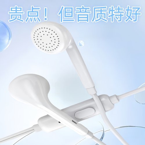 有线手机耳机高音质适用于vivo华为oppo圆孔入耳式K歌带麦通用男