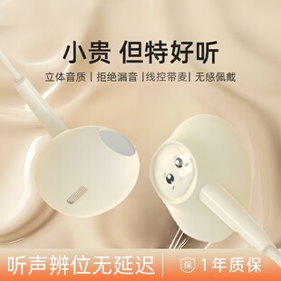 通用耳机适用于vivo华为OPPO小米手机通话Typec耳塞K歌有线入耳式