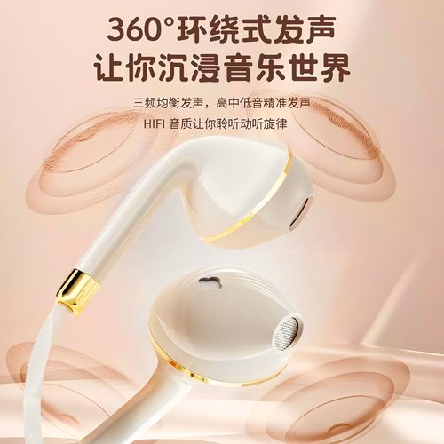 耳机入耳式有线typec接口游戏电竞适用于华为OPPO小米vivo高音质