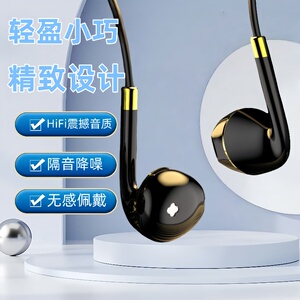 有线耳机入耳式3.5mm圆孔接口type-c扁孔适用华为15OPPOvivo新款