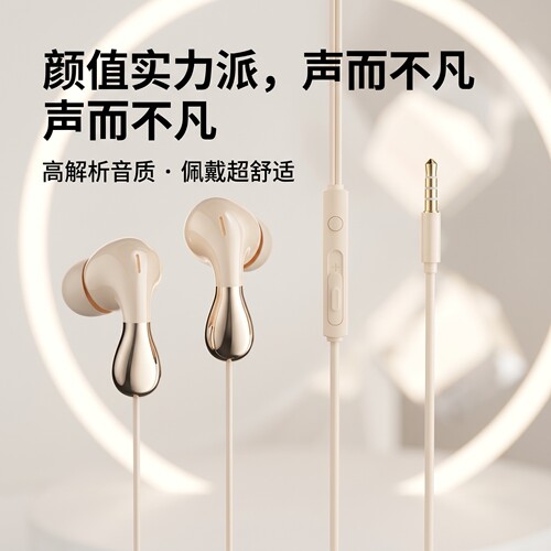 新款有线耳机入耳式高音质typec接口圆孔3.5mm通用降噪游戏男女