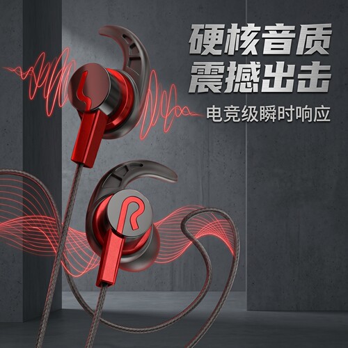 游戏耳机有线入耳式数字Type-C接口使用手机电竞吃鸡听声辨位带麦