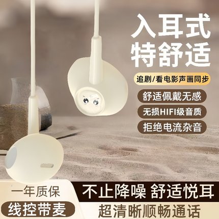 有线耳机高音质typec接口入耳式3.5圆孔降噪适用小米vivo华为安卓