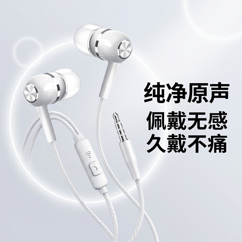 有线耳机适用于vivo华为OPPO小米手机入耳式耳塞typec扁口重低音