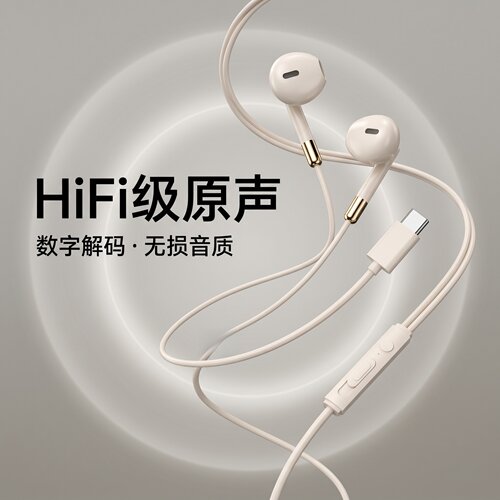 有线耳机type接口适用于vivos19/S18半入耳式X100手机x90pro降噪