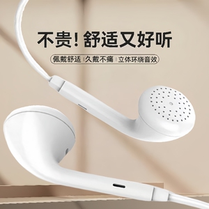 通用耳机适用于vivo华为小米OPPO带麦K歌入耳式重低音耳机线手机