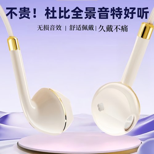 新款有线耳机typec线控带麦游戏入耳式K歌适用于OPPO华为vivo通用