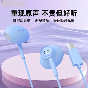 耳机适用vivo华为OPPO小米手机通话耳麦耳塞K歌扁口通用游戏有线