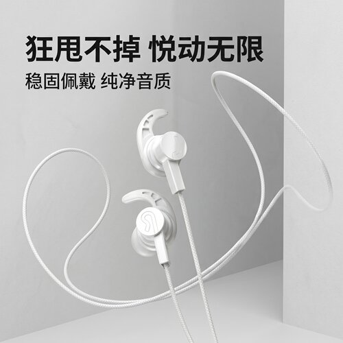 【手游专用】游戏耳机电竞入耳式吃鸡适用于华为OPPO小米vivo有线