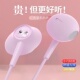 手机耳机有线高音质适用于vivo华为oppo圆孔typec入耳式 K歌带麦