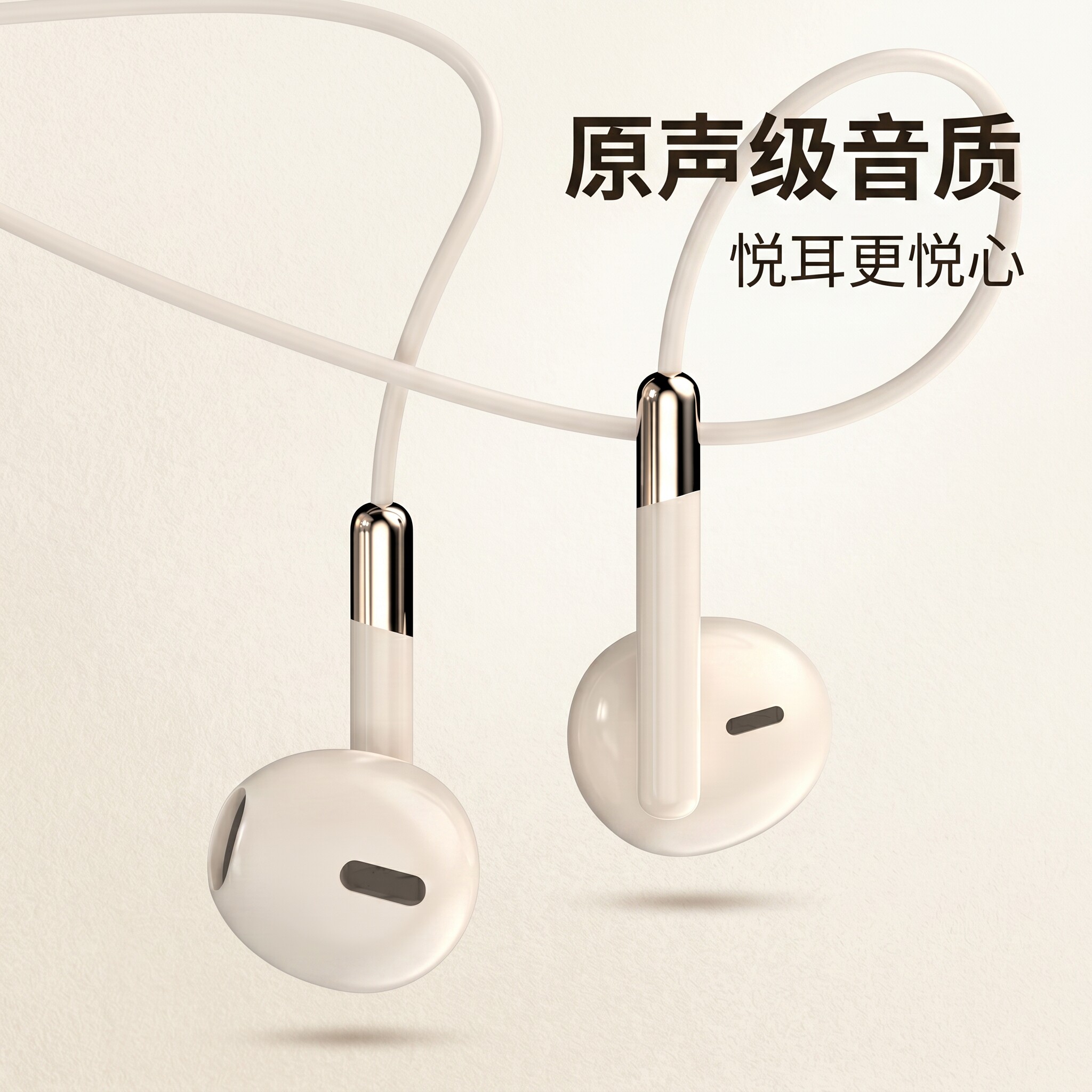 高品质适用于vivos17/s18/x100/iQOONeo7通用高级耳机有线type-c