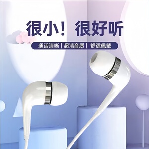 通用耳机适用于vivo华为OPPO小米手机线通话耳麦耳塞K歌有线语音