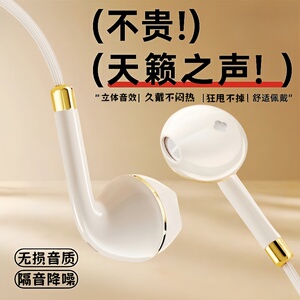 游戏电竞耳机typc大扁孔耐用圆头适用于vivo小米OPPO华为3.5通用