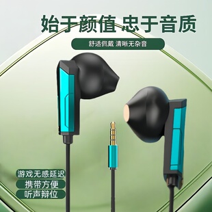 type入耳式 重低音线控圆头耳机适用vivo红米运动游戏带麦耳麦