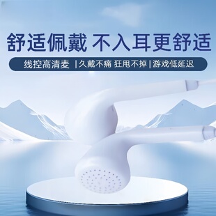 通用入耳式 有线耳机线适用于vivo华为OPPO小米手机通用舒适