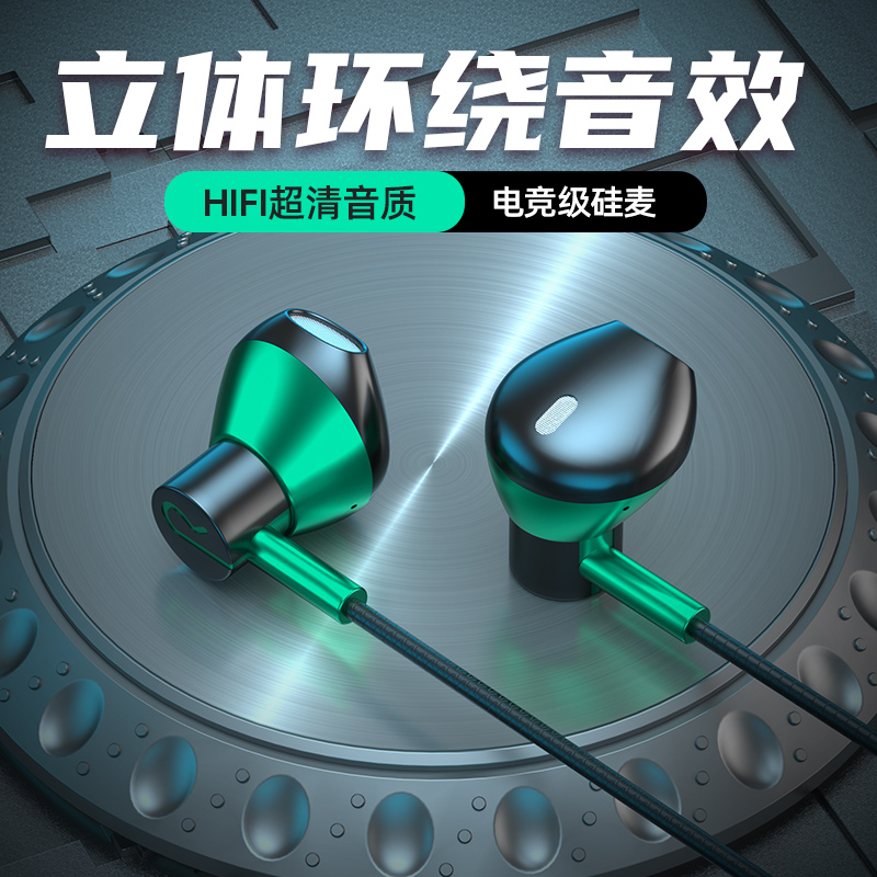 有线耳机typec接口入耳式新款适用华为小米OPPO数字高音质k歌圆孔
