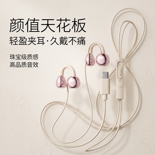 K歌耳机适用于vivo华为OPPO小米入耳式高音质立体声游戏吃鸡麦