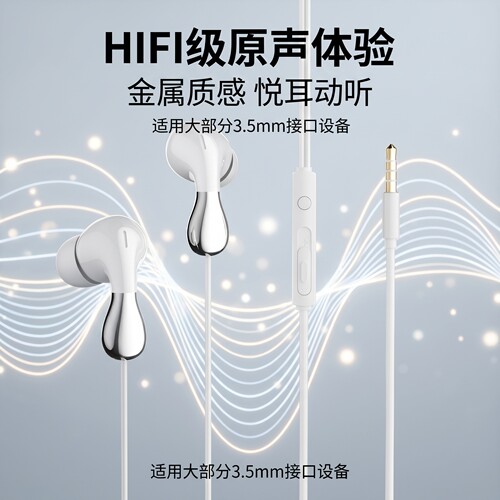 耳机入耳式type-c接口降噪高音质适用于华为OPPO小米VIVO手机圆孔