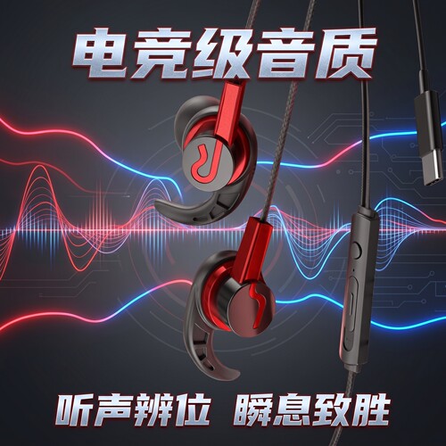 适用于魅族iQOO小米OPPOvivo手机通用Type-c扁孔有线高音质耳机