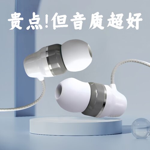 通用耳机入耳式扁孔适用OPPO华为R17R11重低音耳塞3.5mm线控带麦