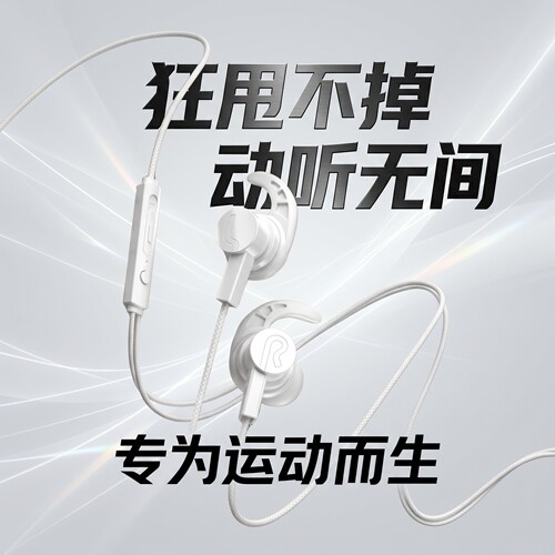 游戏耳机入耳式有线电竞吃鸡高音质降噪适用于vivo小米iQOO华为