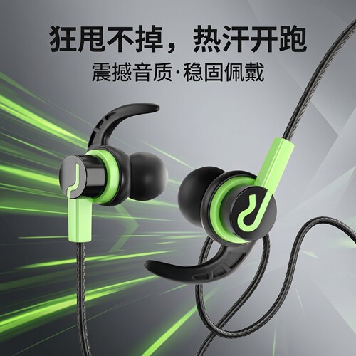 游戏耳机入耳式有线耳机吃鸡听声辩位电竞3.5mm圆孔带麦type-c