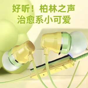 高颜值有线耳机适用OPPO华为vivo小米typec接口入耳式耳塞通用款