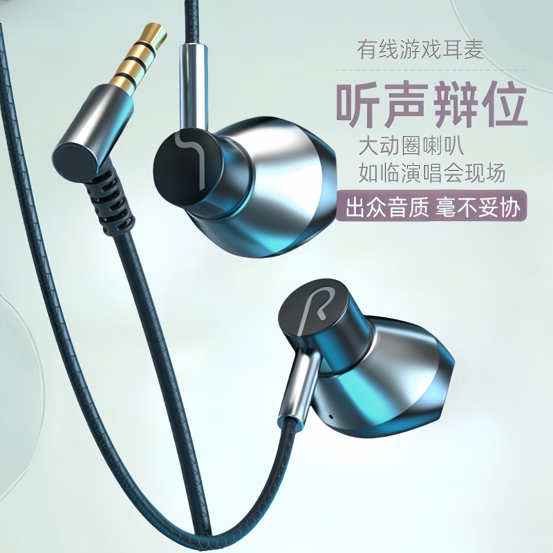K歌重低音有线耳机入耳式降噪高音带麦适用华为小米OPPO魅族