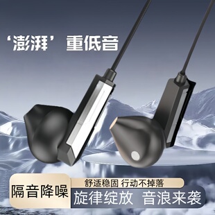 游戏耳机有线入耳式 电竞吃鸡专用听声辩位带麦适用于vivo华为OPPO