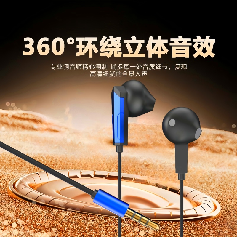 适用于华为耳机Mate40 30 20有线P30半入耳式nova6畅享50608X