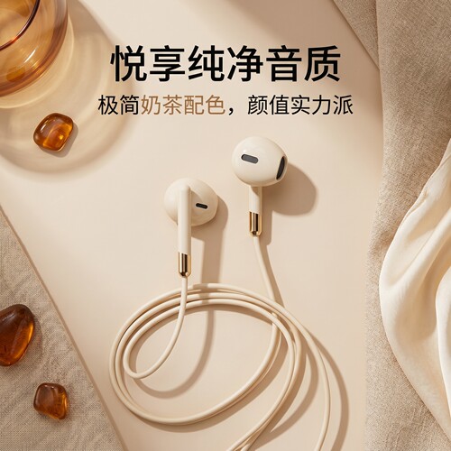 适用于华为手机p60mate50/40/30pro/nova10耳机有线typec接口通用